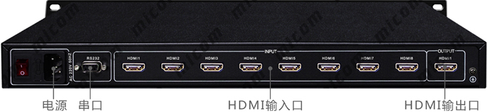HDMI切换器8进1出接口